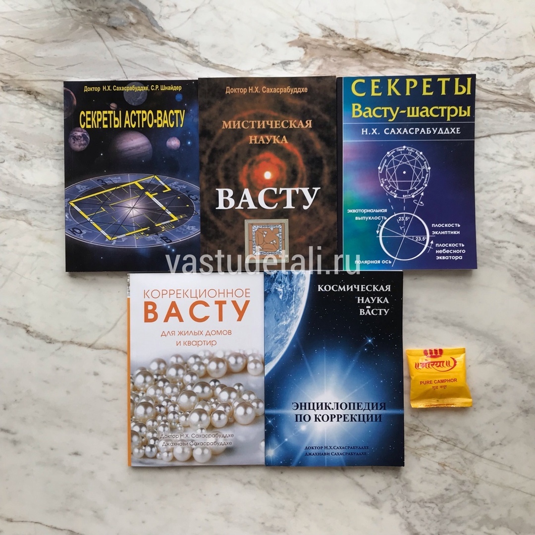 Комплект из 5 книг Комплект из 5 книг