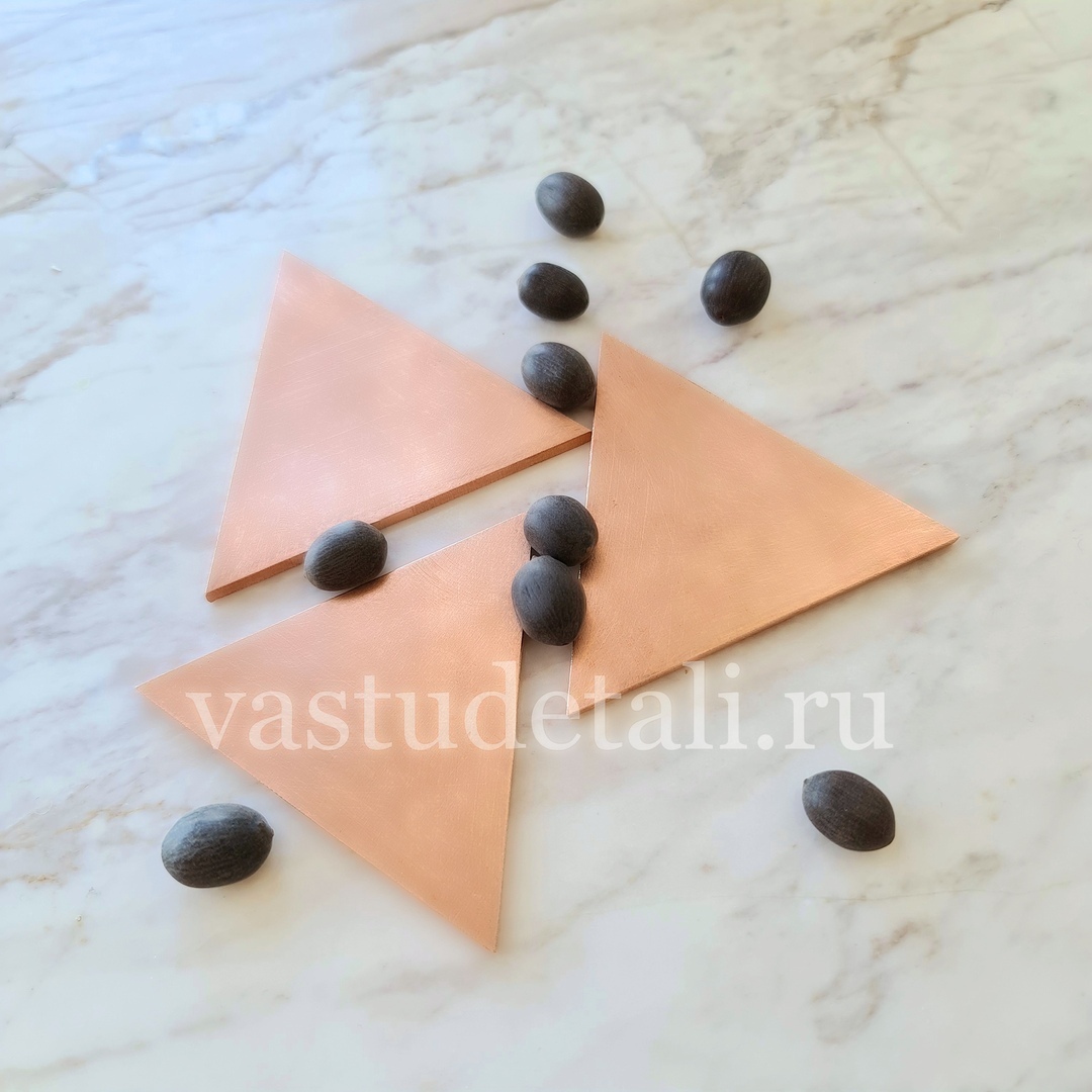 Медный треугольник Медный треугольник